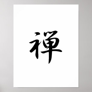 Japanse Kanji voor Zen - Zen Poster