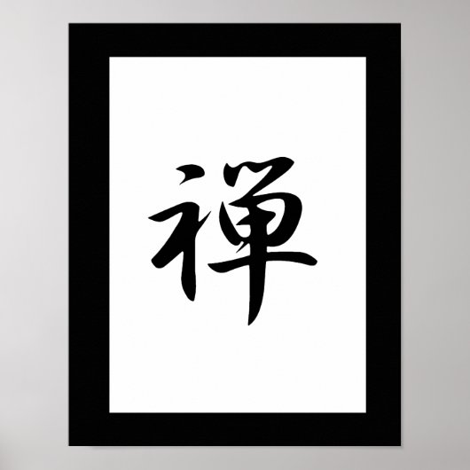 Japanse Kanji voor Zen - Zen Poster (Voorkant)
