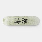 Japanse Kanji voor Ziekenloosheid - Mujou Skateboard (Horizontaal)