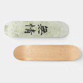 Japanse Kanji voor Ziekenloosheid - Mujou Skateboard (Horizontaal)