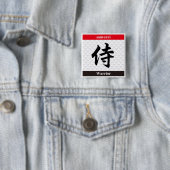 Japanse Kanji (Warrior) Vierkante Button 5,1 Cm (In situ)