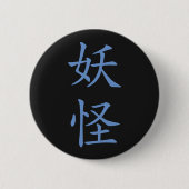 Japanse Kanji- Yokai (Mystical Creature) Ronde Button 5,7 Cm (Voorkant)