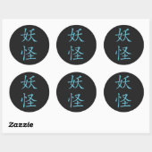 Japanse Kanji- Yokai (Mystical Creature) Ronde Sticker (Vel)