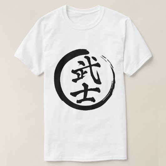 Japanse Kanji (zwart voor krijger) T-shirt (Design voorkant)