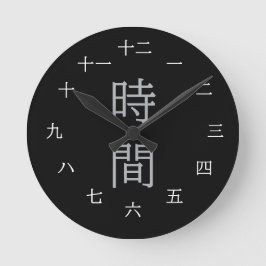 Japanse Kanji Zwarte Basis en Witte Tekst Muur Ronde Klok