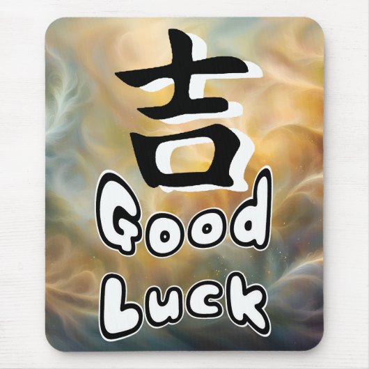 Japanse karakters voor veel succes muismat (Voorkant)