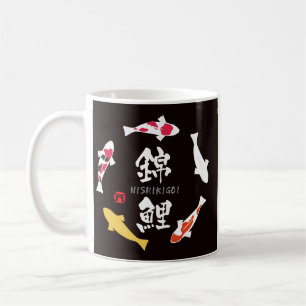 Japanse karper (Koi of Nishikigoi) Koffiemok