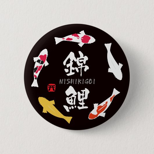 Japanse karper (Koi of Nishikigoi) Ronde Button 5,7 Cm (Voorkant)