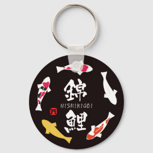 Japanse karper (Koi of Nishikigoi) Sleutelhanger