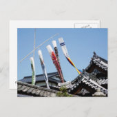 Japanse karperstreamers briefkaart (Voorkant / Achterkant)