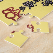 Japanse kat, Kuniyoshi, Ukiyo-e Legpuzzel (Zijkant)
