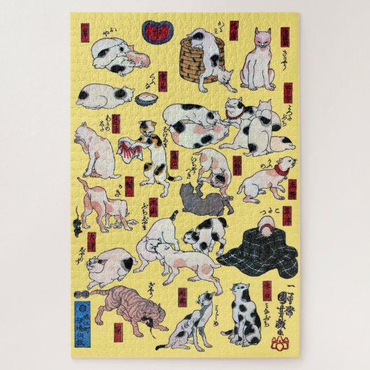 Japanse kat, Kuniyoshi, Ukiyo-e Legpuzzel (Verticaal)