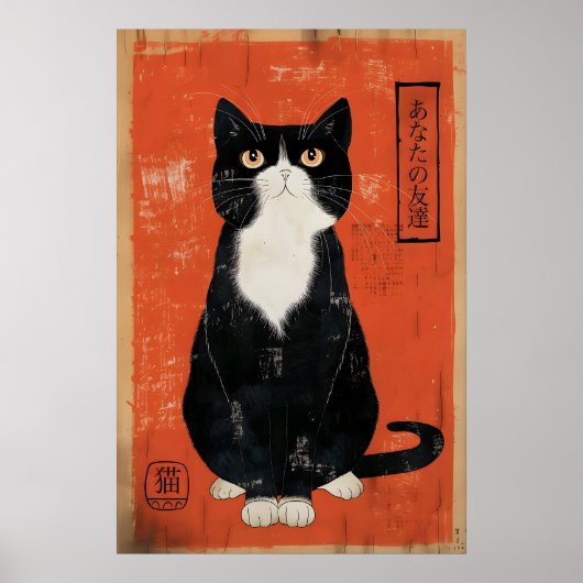 Japanse Kat Kunstprint Eclectisch Thuis (Direct Poster (Voorkant)