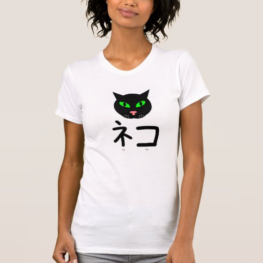 Japanse kat T-Shirt (Voorkant)