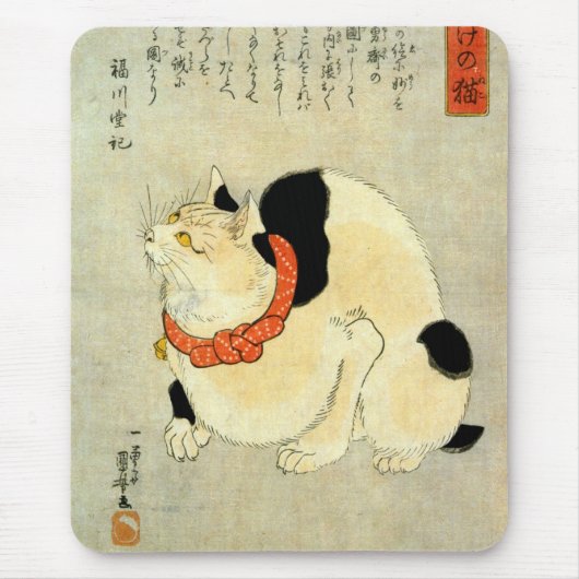 Japanse kat, Utagawa Kuniyoshi Muismat (Voorkant)