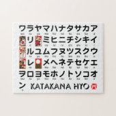 Japanse Katakana-tabel (Hanafuda) Legpuzzel (Horizontaal)