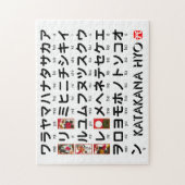 Japanse Katakana-tabel (Hanafuda) Legpuzzel (Verticaal)