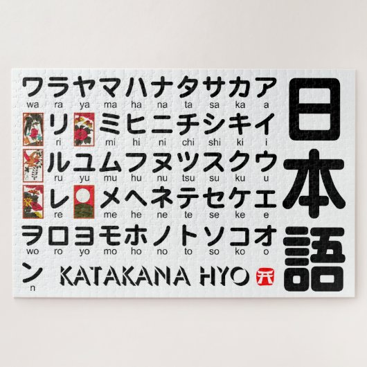 Japanse Katakana-tabel (Hanafuda) Legpuzzel (Horizontaal)