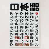 Japanse Katakana-tabel (Hanafuda) Legpuzzel (Verticaal)