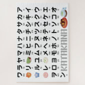 Japanse Katakana-tabel (Wagashi) Legpuzzel (Verticaal)