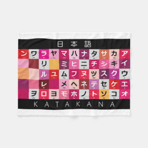 Japanse Katakana-tafel Fleece Deken