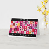 Japanse Katakana-tafel Kaart (Gele Bloem)