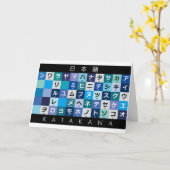 Japanse Katakana-tafel Kaart (Gele Bloem)