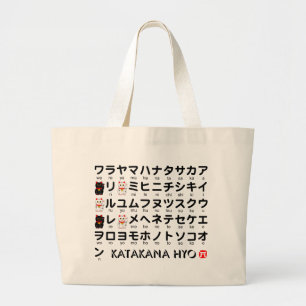 Japanse Katakana-tafel (Lucky Cat) Grote Tote Bag