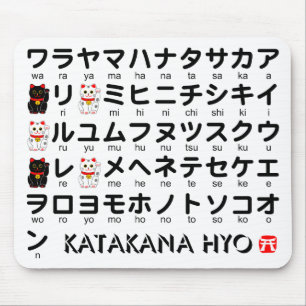 Japanse Katakana-tafel (Lucky Cat) Muismat