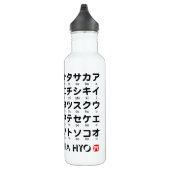 Japanse Katakana-tafel (Lucky Cat) Waterfles (Rechts)