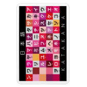 Japanse Katakana-tafel Magneet (Verticaal)