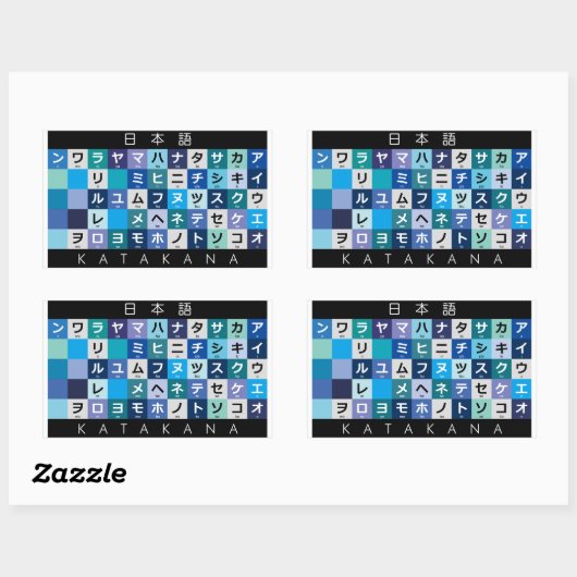 Japanse Katakana-tafel Rechthoekige Sticker (Vel)