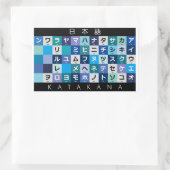 Japanse Katakana-tafel Rechthoekige Sticker (Tas)