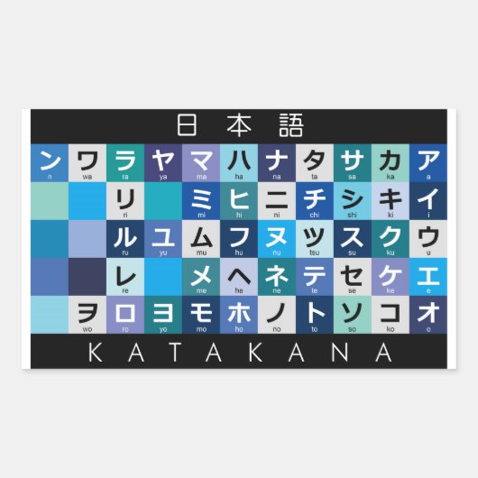Japanse Katakana-tafel Rechthoekige Sticker (Voorkant)
