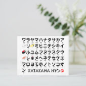 Japanse Katakana-tafel (Sushi) Briefkaart (Staand voorkant)