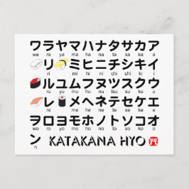 Japanse Katakana-tafel (Sushi) Briefkaart