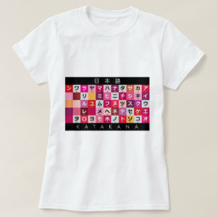 Japanse Katakana-tafel T-shirt