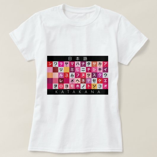 Japanse Katakana-tafel T-shirt (Design voorkant)
