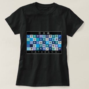 Japanse Katakana-tafel T-shirt