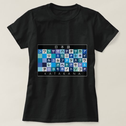 Japanse Katakana-tafel T-shirt (Design voorkant)