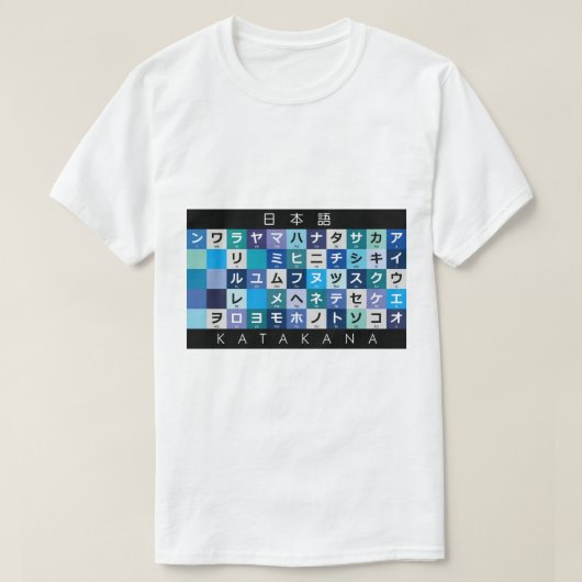 Japanse Katakana-tafel T-shirt (Design voorkant)