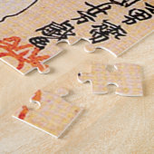 Japanse katten door Utagawa Kuniyoshi Legpuzzel (Zijkant)