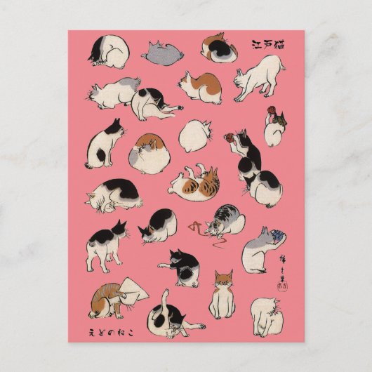 Japanse katten, Hiroshige, Ukiyo-e Briefkaart (Voorkant)
