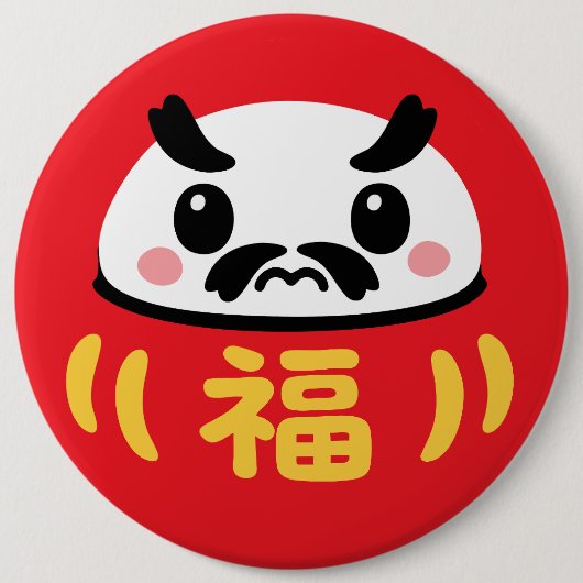 Japanse Kawaii daruma Ronde Button 6,0 Cm (Voorkant)
