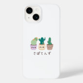 Japanse kawaii 【 TeamCactus 】 ぼ ん ず Case-Mate iPhone Case (Achterkant)
