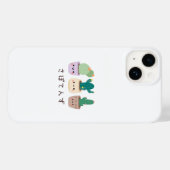 Japanse kawaii 【 TeamCactus 】 ぼ ん ず Case-Mate iPhone Case (Achterkant (horizontaal))
