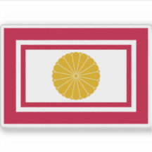 Japanse Keizerlijke Vlag (2020-cadeau)