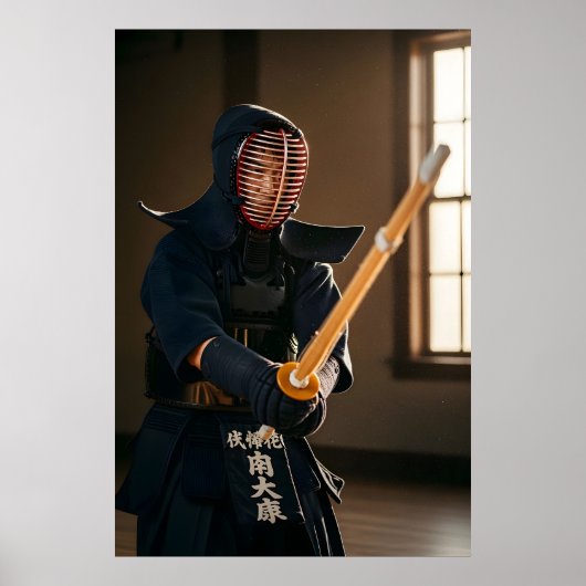 Japanse Kendo Poster (Voorkant)