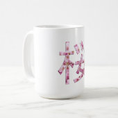 Japanse kersenbloesem Hanami Sakura Kanji Koffie Koffiemok (Voorkant links)