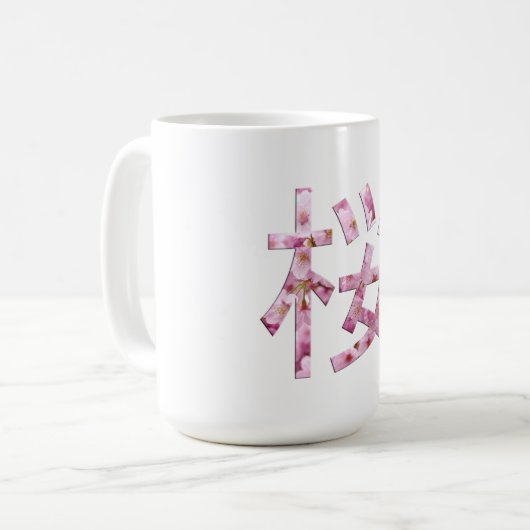 Japanse kersenbloesem Hanami Sakura Kanji Koffie Koffiemok (Voorkant links)